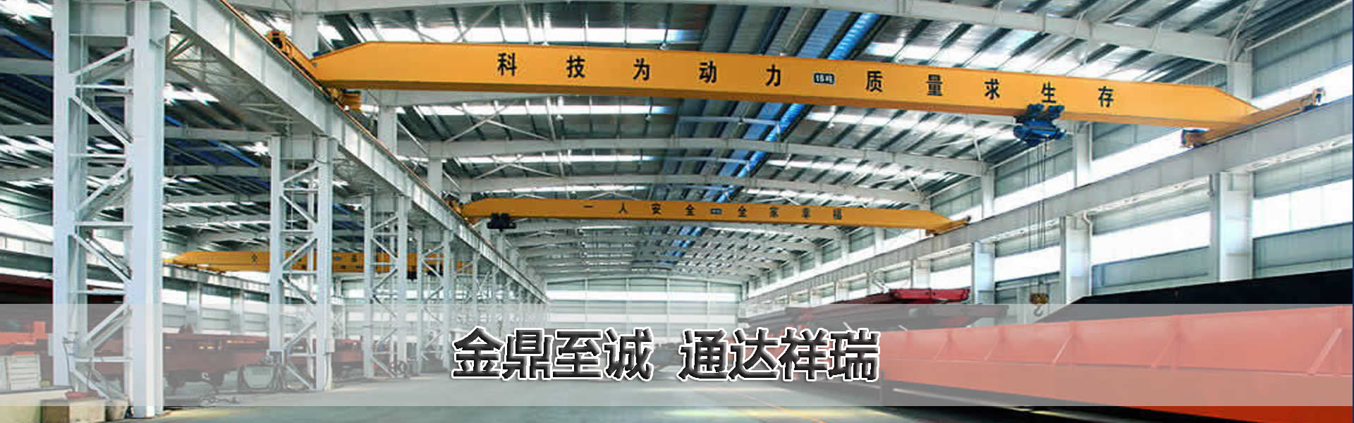 電動單梁行車價格